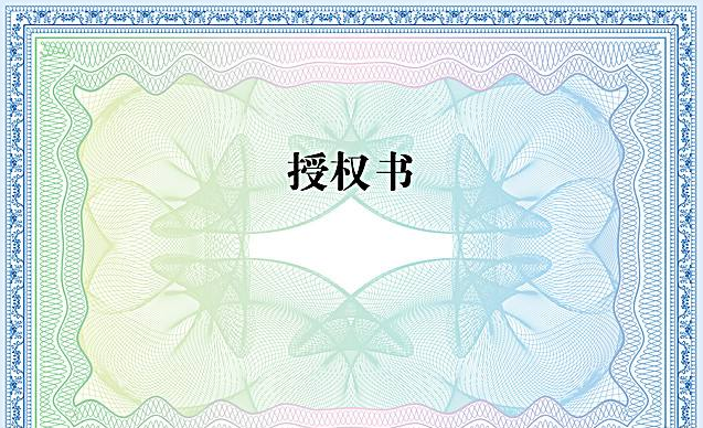 热烈祝贺麦克传感器股份有限公司获得“国家法定压力计量检定机构”授权！